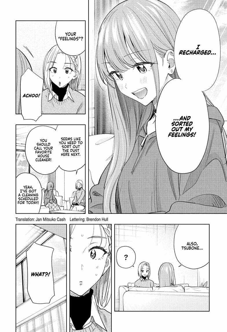 Hima-Ten! Chapter 74 page 2 - 