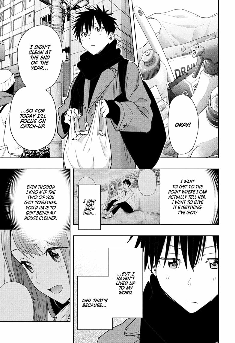 Hima-Ten! Chapter 74 page 3 - 