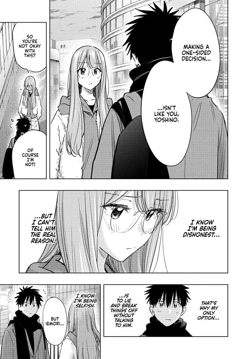 Hima-Ten! Chapter 75 page 3 - 