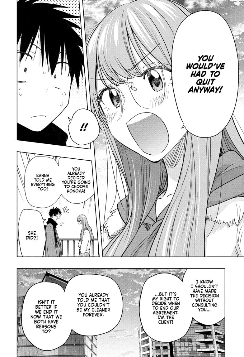 Hima-Ten! Chapter 75 page 4 - 