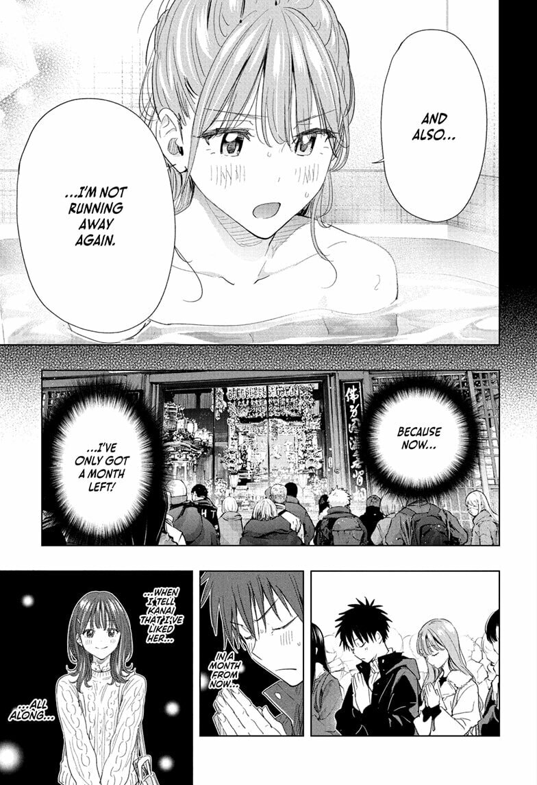 Hima-Ten! Chapter 77 page 17 - 