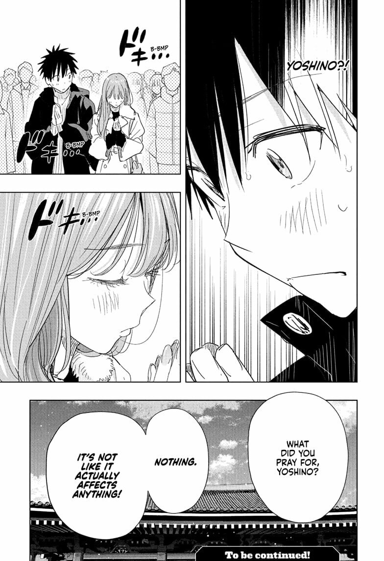 Hima-Ten! Chapter 77 page 19 - 