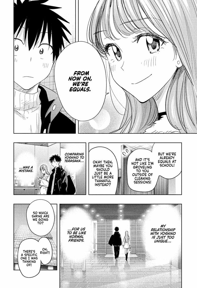 Hima-Ten! Chapter 77 page 8 - 