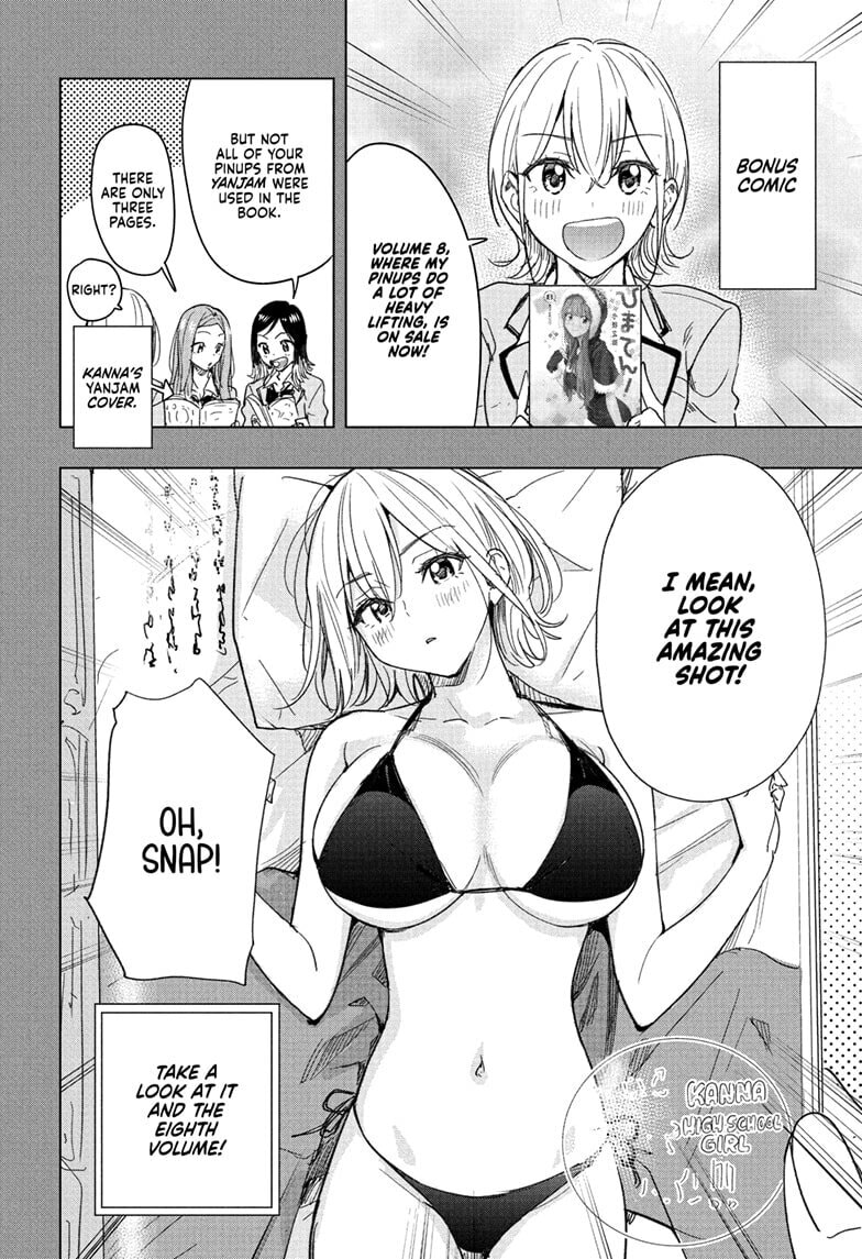 Hima-Ten! Chapter 78 page 2 - 