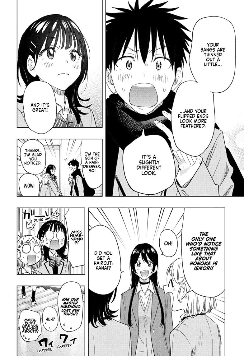 Hima-Ten! Chapter 78 page 12 - 