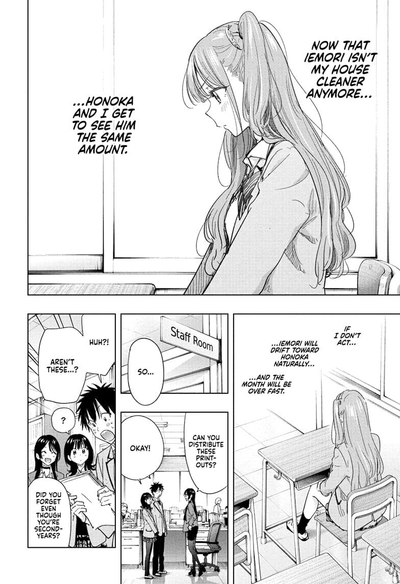 Hima-Ten! Chapter 78 page 14 - 