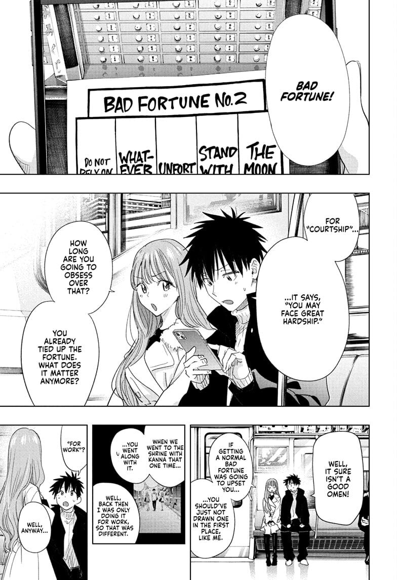 Hima-Ten! Chapter 78 page 3 - 