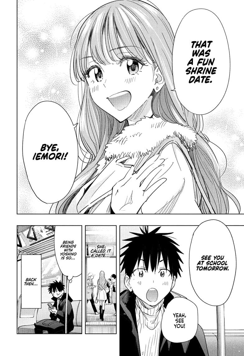 Hima-Ten! Chapter 78 page 4 - 