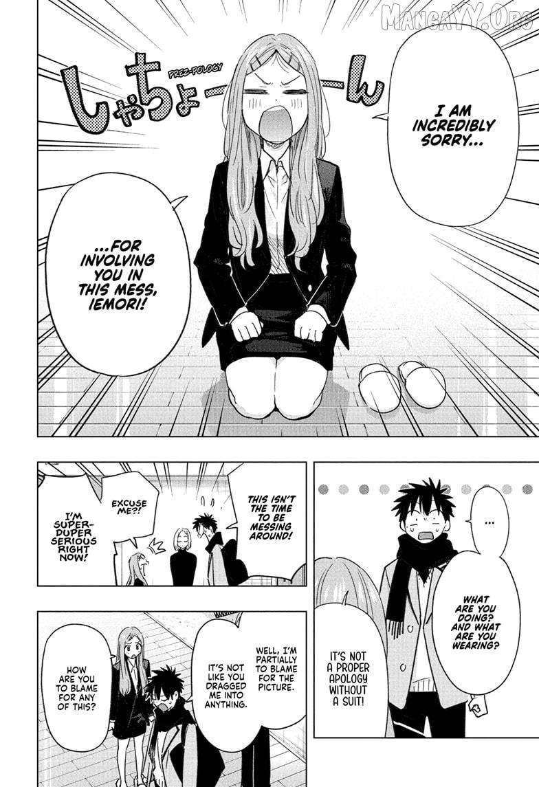 Hima-Ten! Chapter 79 page 12 - 