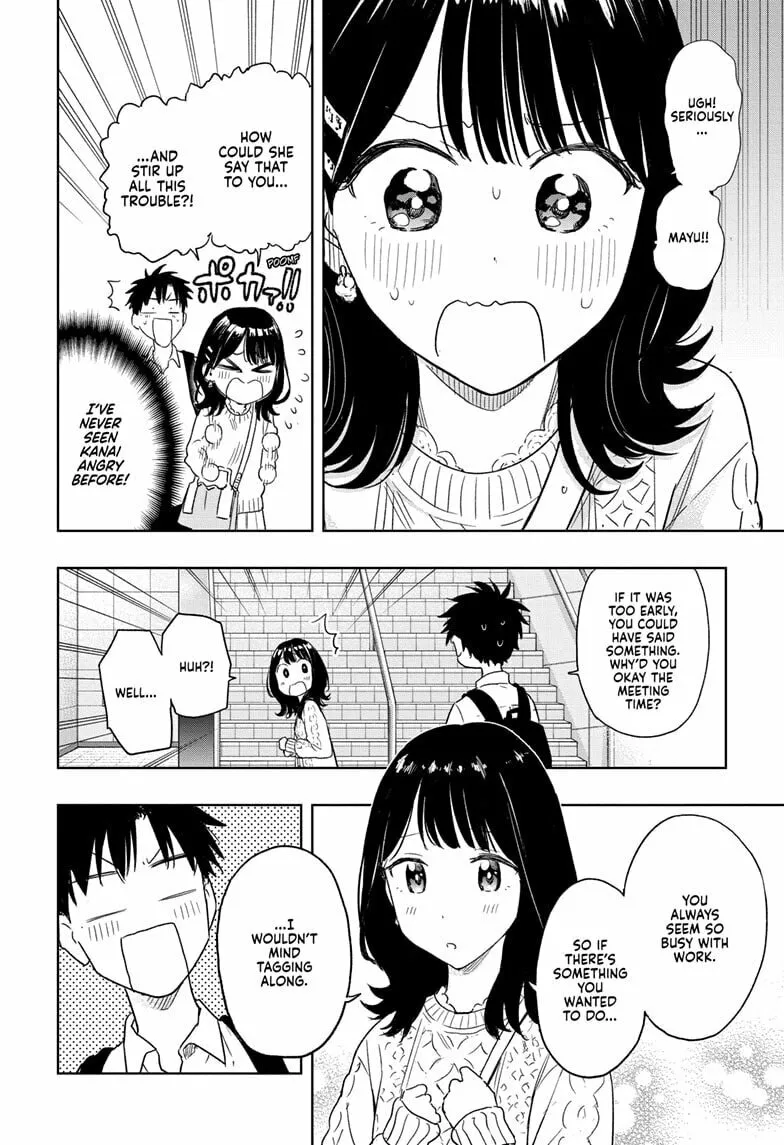Hima-Ten! Chapter 8 page 4 - 