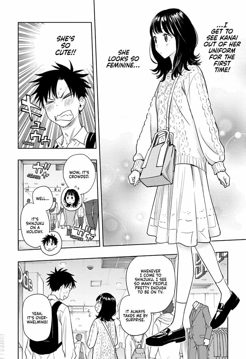 Hima-Ten! Chapter 8 page 8 - 