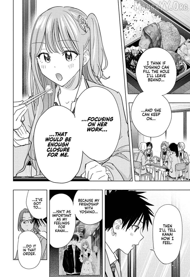 Hima-Ten! Chapter 81 page 6 - 