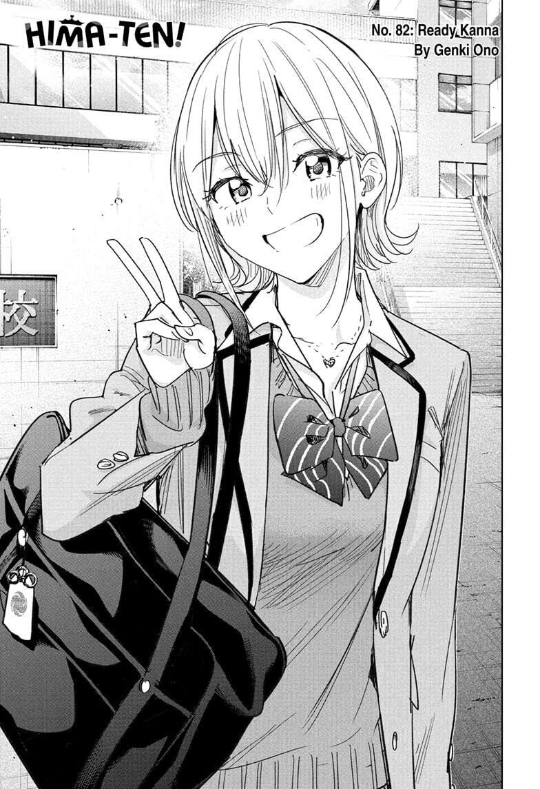 Hima-Ten! Chapter 82 page 1 - 