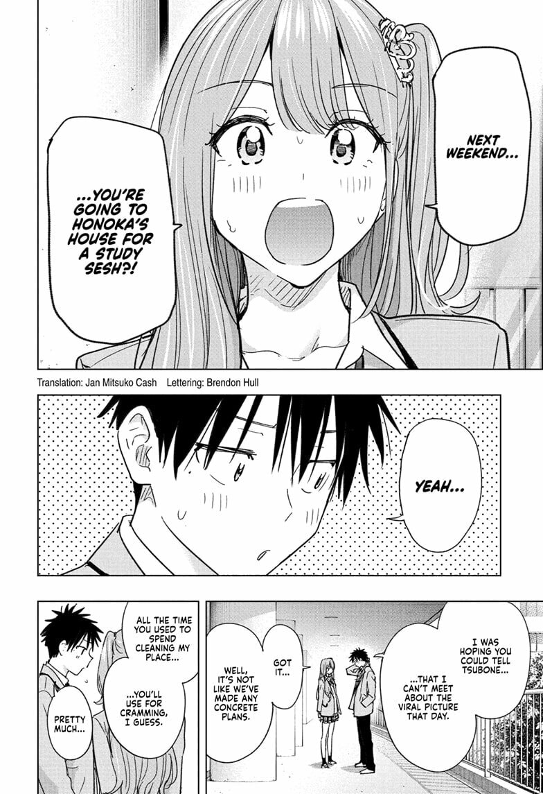 Hima-Ten! Chapter 82 page 2 - 
