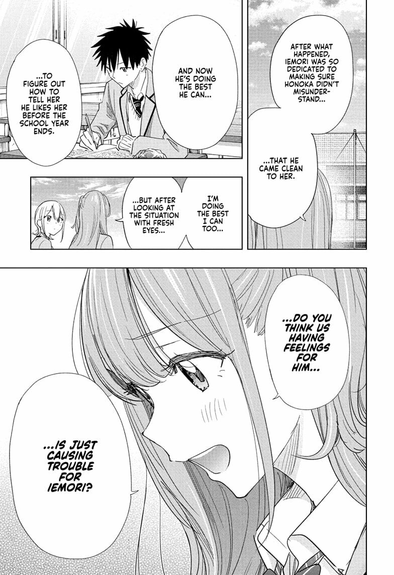 Hima-Ten! Chapter 82 page 11 - 