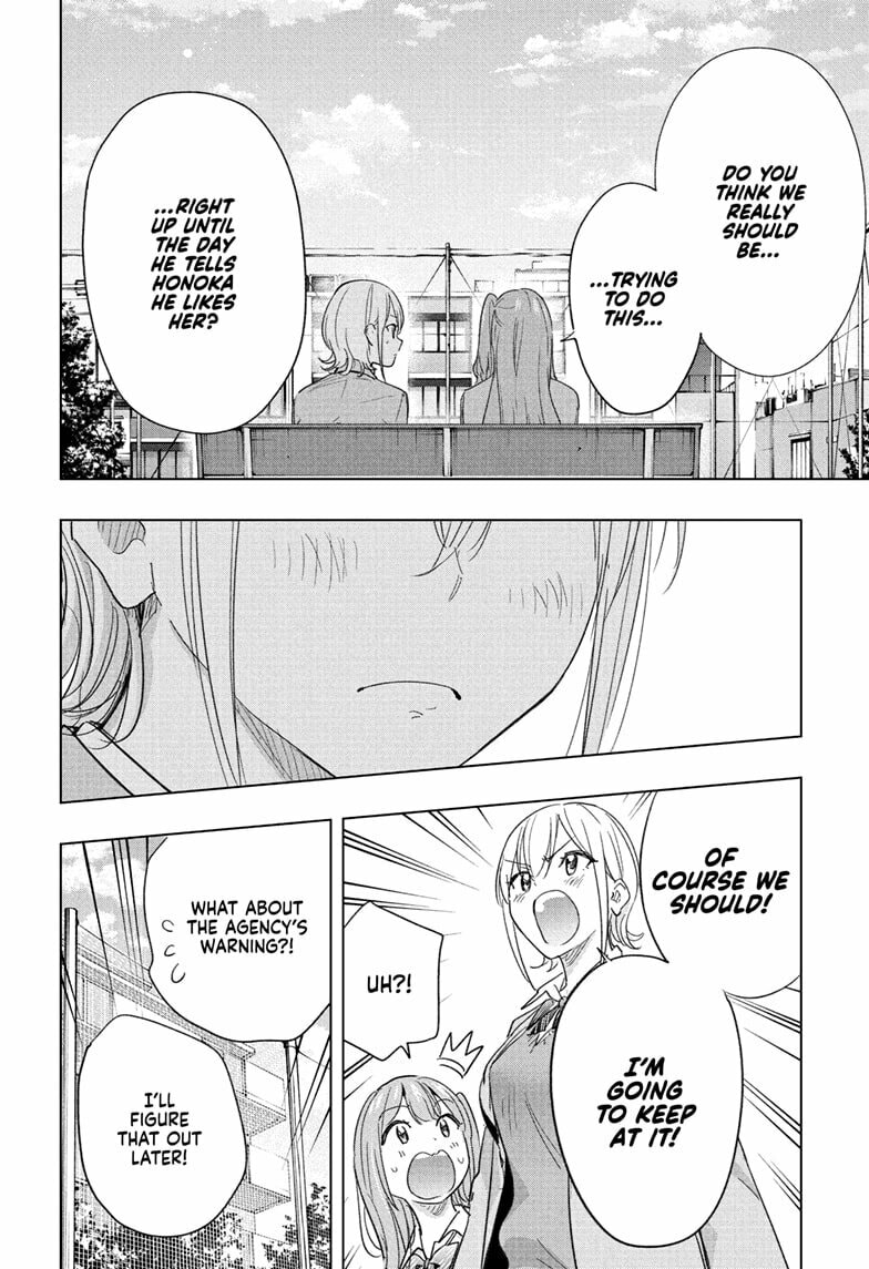 Hima-Ten! Chapter 82 page 12 - 