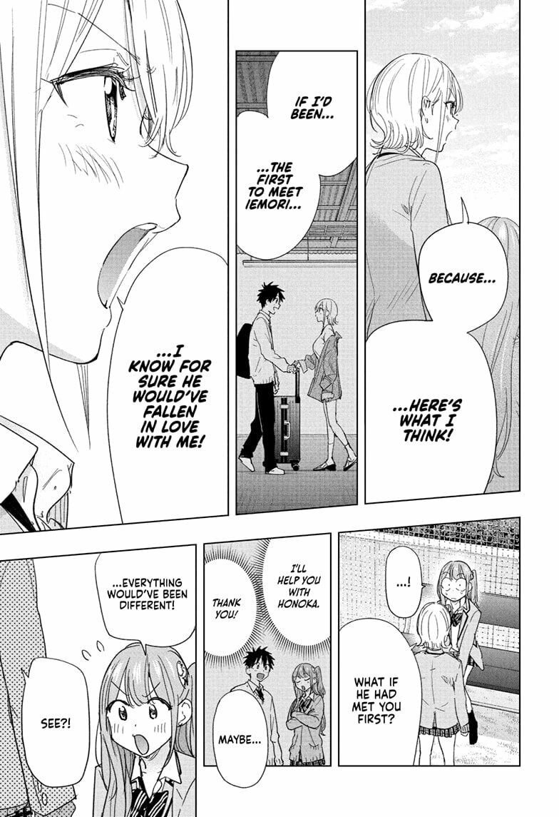Hima-Ten! Chapter 82 page 13 - 