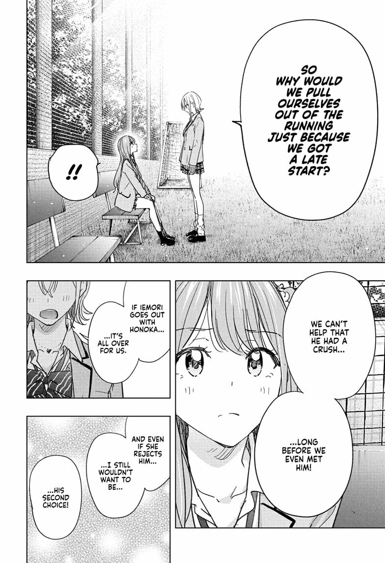 Hima-Ten! Chapter 82 page 14 - 