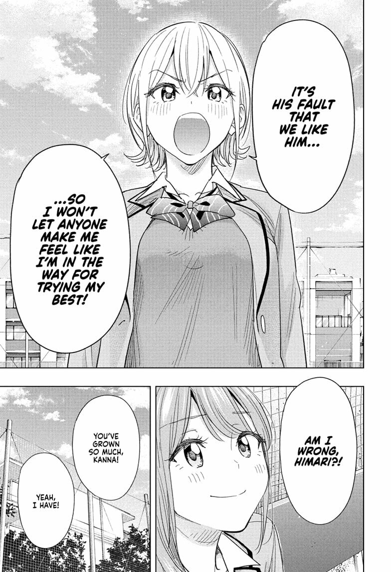 Hima-Ten! Chapter 82 page 15 - 