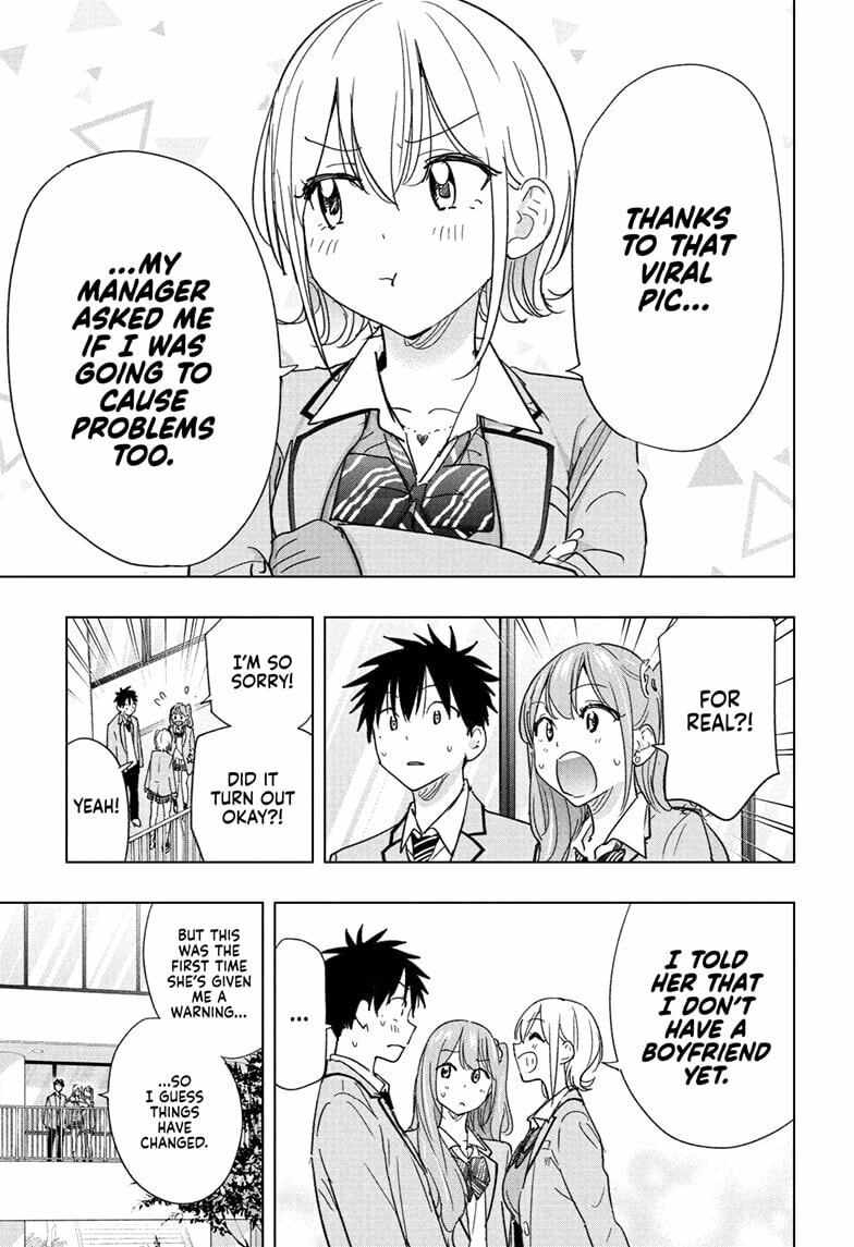 Hima-Ten! Chapter 82 page 5 - 