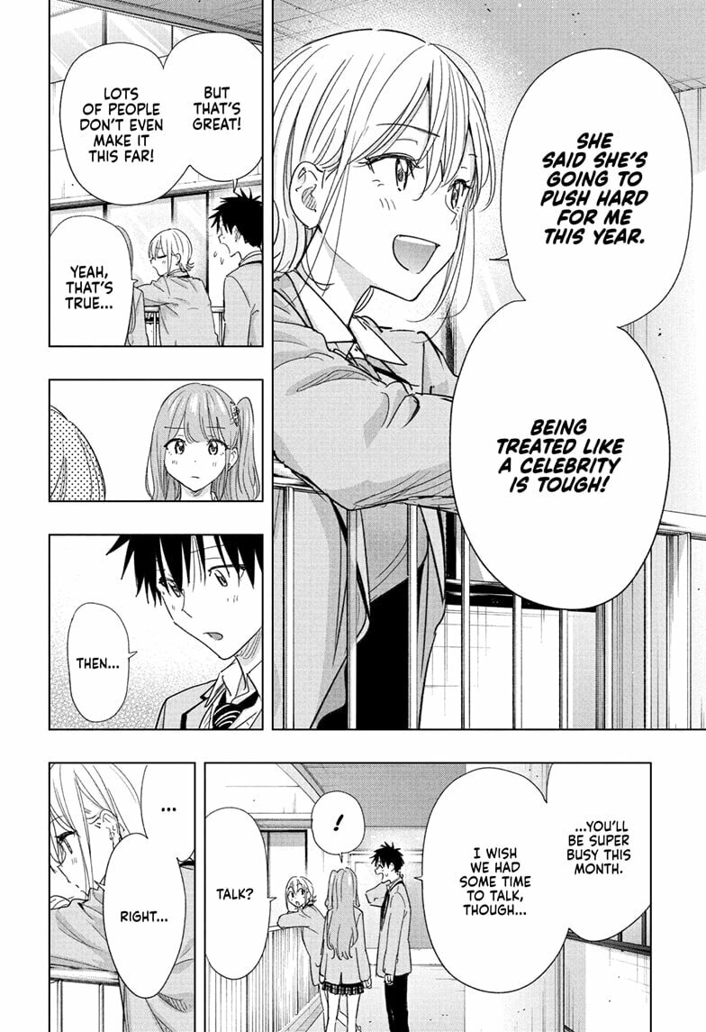 Hima-Ten! Chapter 82 page 6 - 