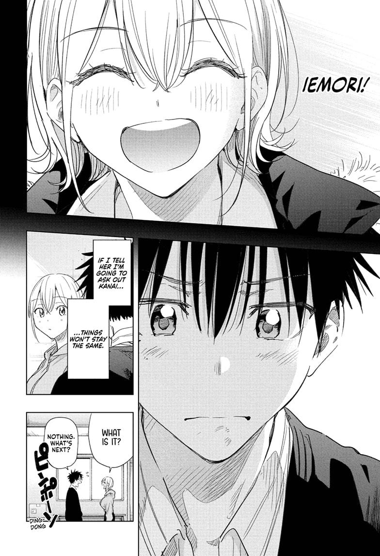 Hima-Ten! Chapter 83 page 12 - 