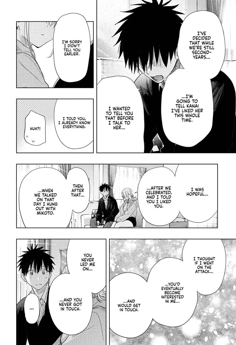 Hima-Ten! Chapter 83 page 18 - 