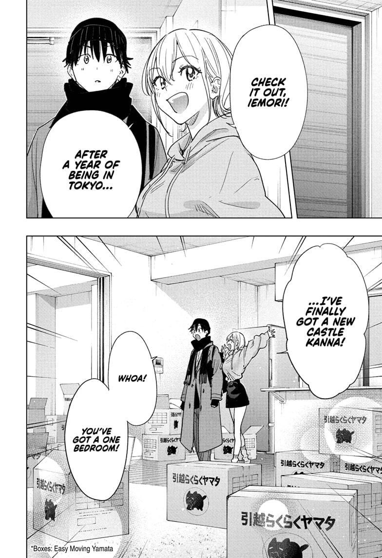 Hima-Ten! Chapter 83 page 4 - 