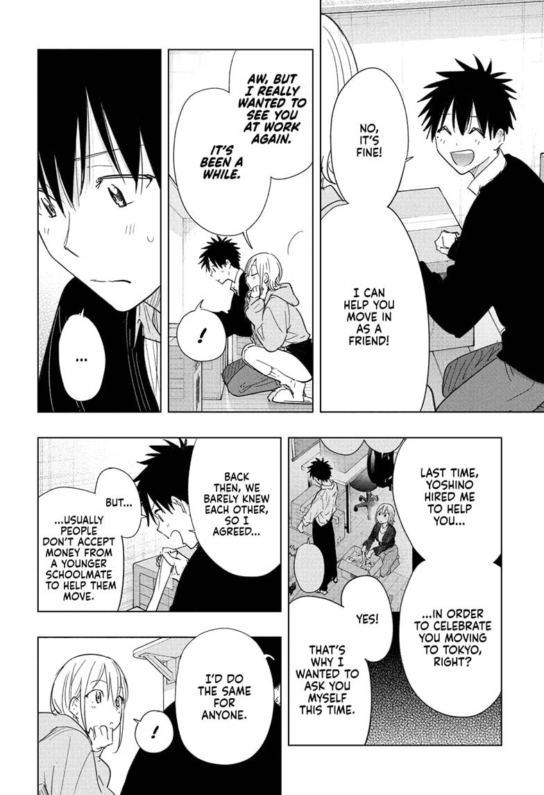 Hima-Ten! Chapter 83 page 6 - 