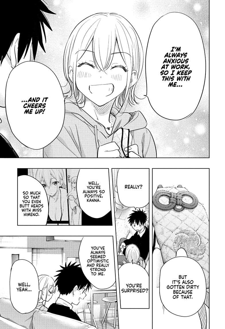 Hima-Ten! Chapter 84 page 7 - 