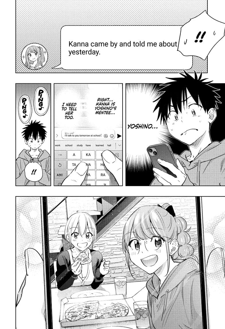 Hima-Ten! Chapter 85 page 6 - 