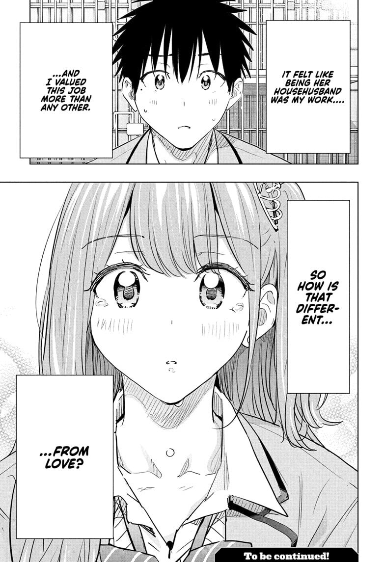 Hima-Ten! Chapter 86 page 19 - 