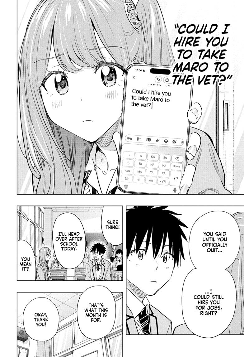 Hima-Ten! Chapter 86 page 4 - 