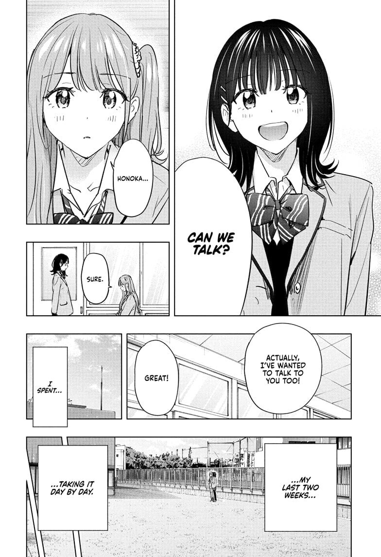 Hima-Ten! Chapter 87 page 16 - 