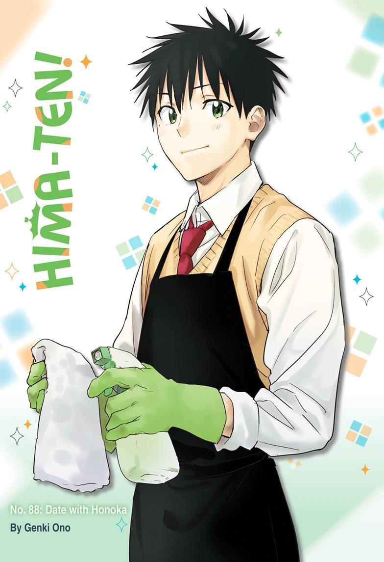 Hima-Ten! Chapter 88 page 1 - 