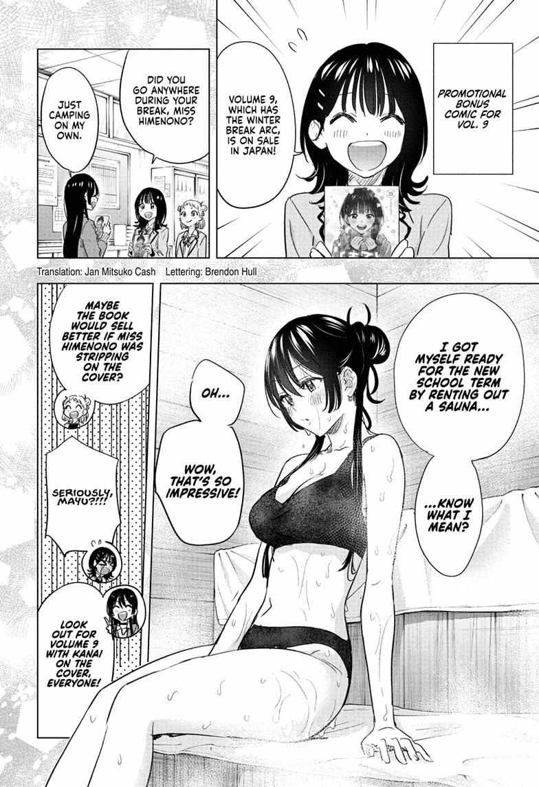 Hima-Ten! Chapter 88 page 2 - 