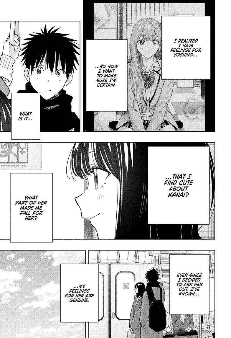 Hima-Ten! Chapter 88 page 7 - 