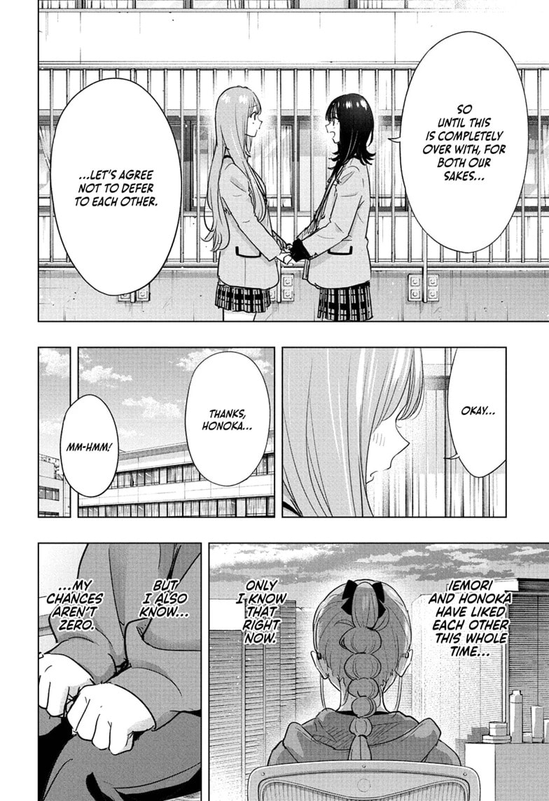 Hima-Ten! Chapter 90 page 6 - 
