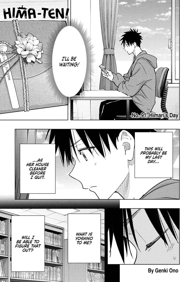 Hima-Ten! Chapter 91 page 1 - 