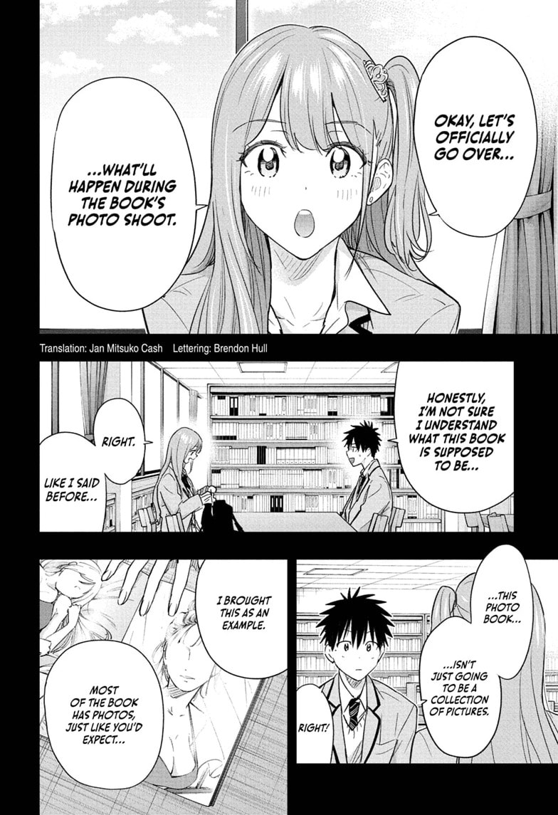 Hima-Ten! Chapter 91 page 2 - 