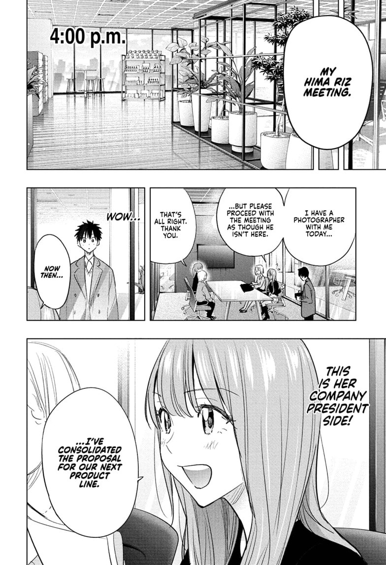 Hima-Ten! Chapter 91 page 16 - 