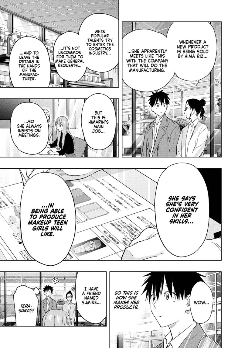 Hima-Ten! Chapter 91 page 17 - 