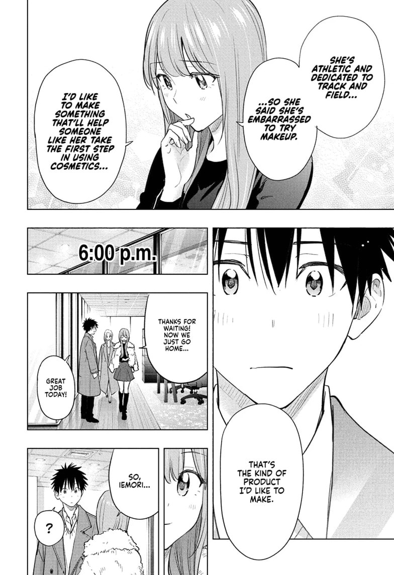 Hima-Ten! Chapter 91 page 18 - 