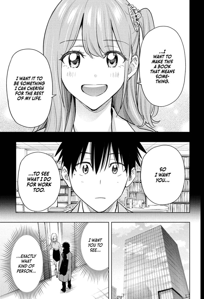Hima-Ten! Chapter 91 page 5 - 