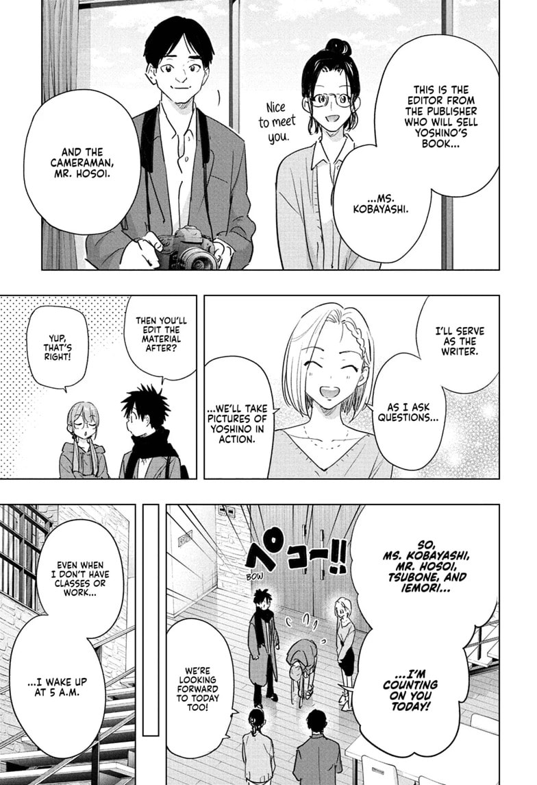 Hima-Ten! Chapter 91 page 7 - 