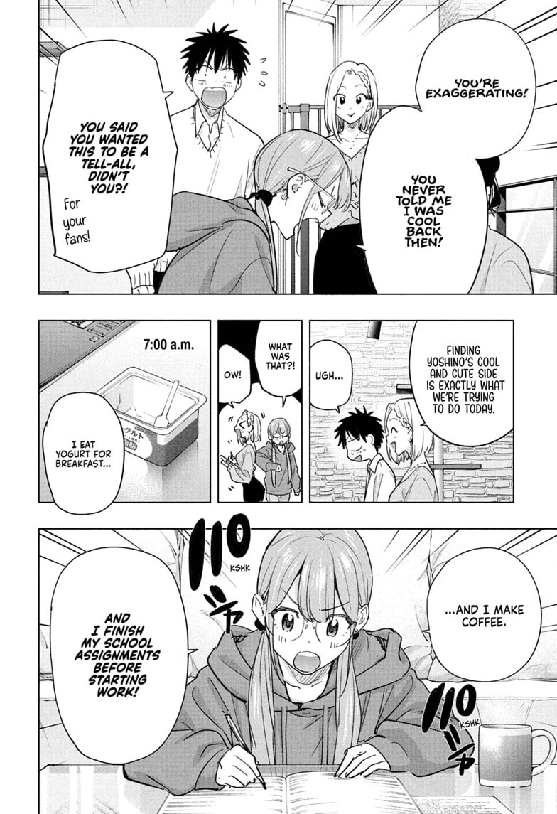 Hima-Ten! Chapter 91 page 10 - 