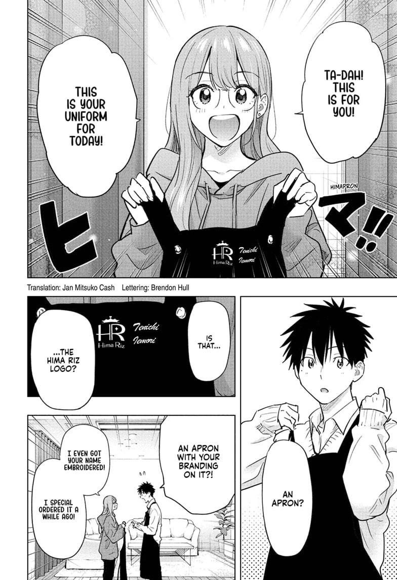 Hima-Ten! Chapter 92 page 2 - 