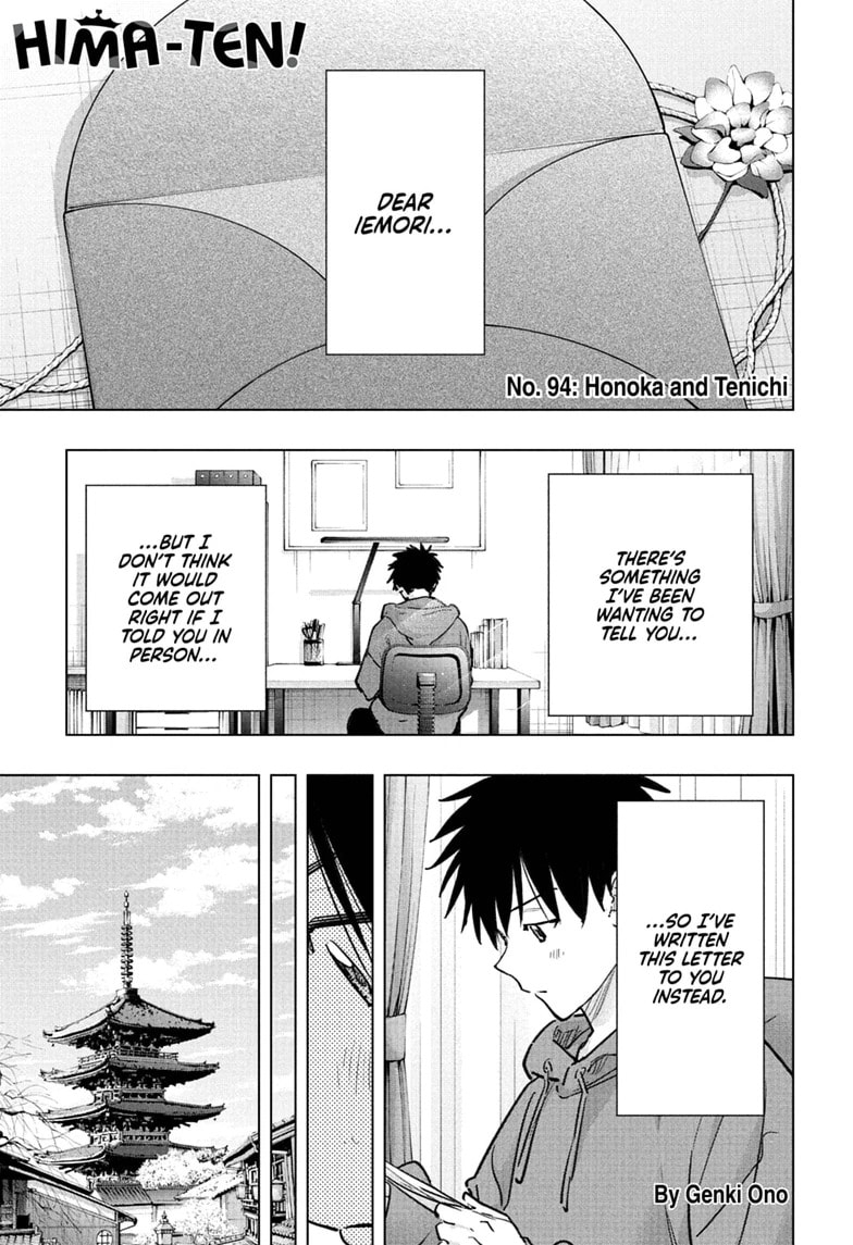 Hima-Ten! Chapter 94 page 1 - 