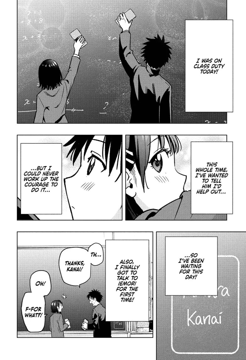 Hima-Ten! Chapter 94 page 14 - 