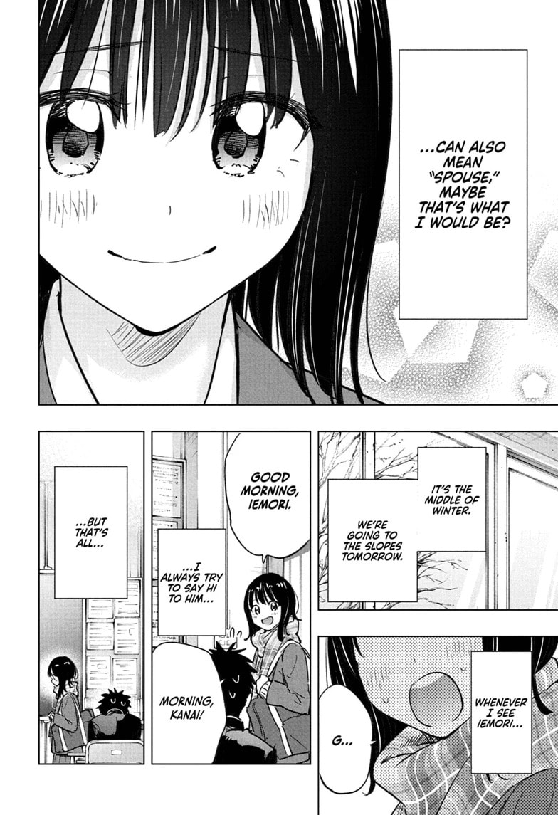 Hima-Ten! Chapter 94 page 16 - 
